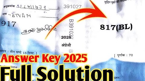 UP Board Class 10 English Paper Full Solution Set 817(BL) | Class 10 English Paper Solution 2025