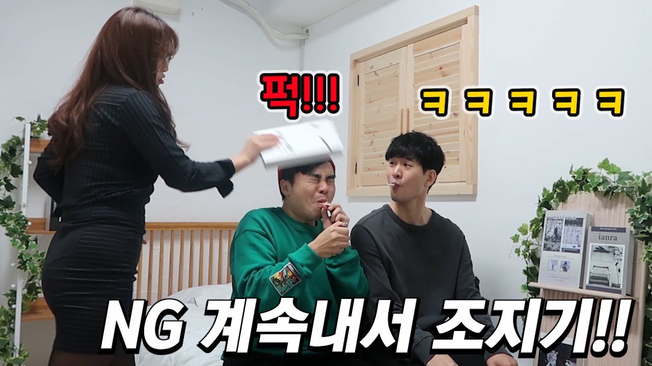 NG내는척 바보형 계속 조지기!!!바보형 머리통 박살나는날ㅋㅋㅋㅋㅋㅋ