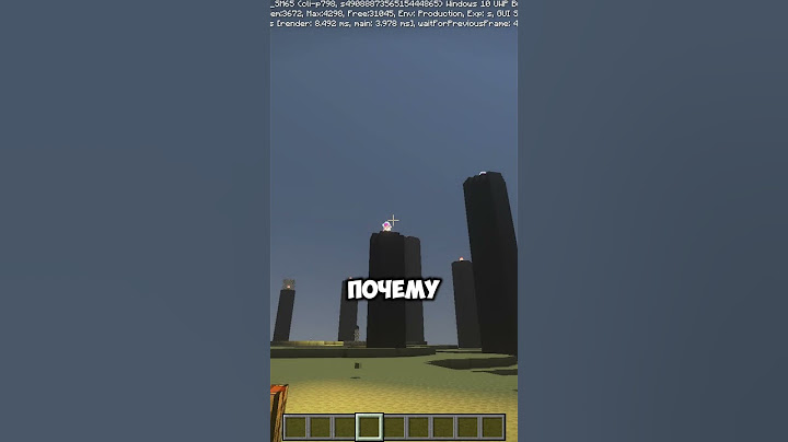 Ужасные Официальные Шейдеры Vibrant Visual  #minecraft #майнкрафт