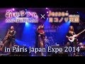 【鈴華ゆう子】独占取材！和楽器バンド IN JAPAN EXPO 2014／鈴華ゆう子のただいまIBARAKI in Paris Japan Expo 2014 WagakkiBAND
