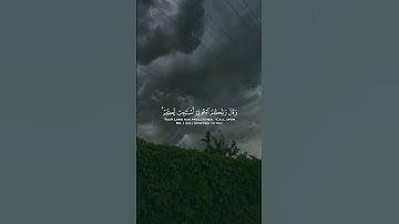 وَقَالَ رَبُّكُمُ ادْعُونِي أَسْتَجِبْ لَكُمْ ۚ |القارئ ماهر المعيقلي.