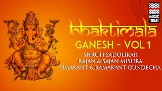 Bhaktimala Shri Ganesh | Vol 1 | Audio Jukebox | Vocal | Devotional | Various Artists | Music Today