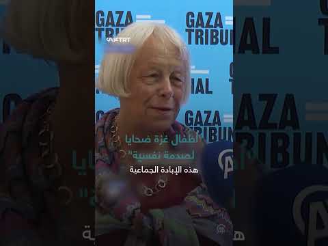 غزة: آثار نفسية مدمرة على الأطفال وتدهور أوضاعهم الإنسانية