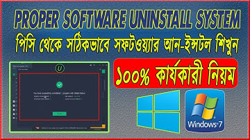 How to uninstall any software properly on windows 7,8,10 (Bangla)