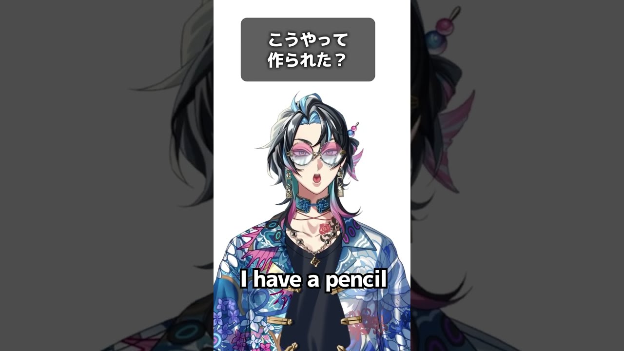 あの便利なモノはこうやって作られた?