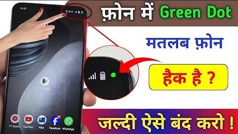 Green Dot On Phone Screen | Mobile Me Green Dot Kya Hota Hai | Green Dot Kaise Hataye | Green Dot?