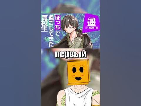 Нападение одиночки на иной мир - YouTube