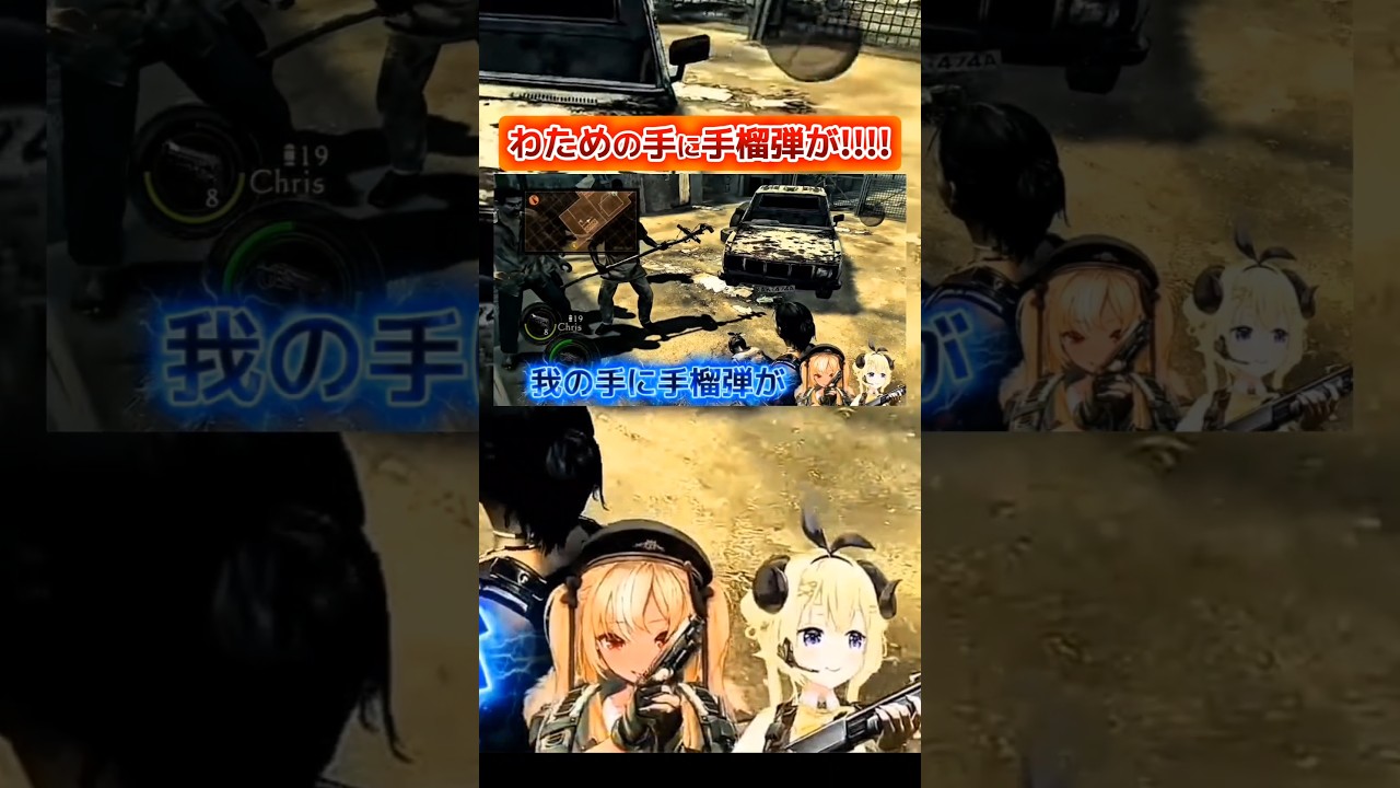 わための手に手榴弾が渡った瞬間#hololive #shorts  #vtuber  #角巻わため