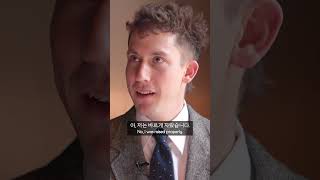 “I Was Raised Properly” 😂 영국식 예절 교육 클라스