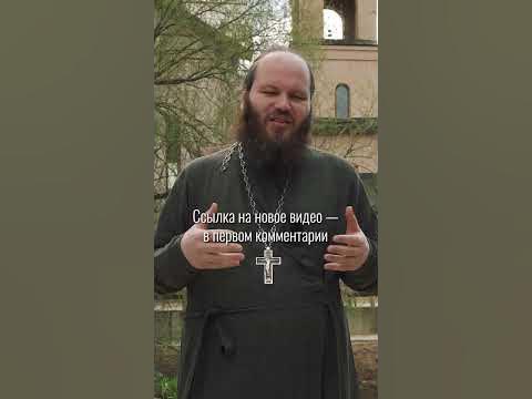 КОГДА ВСТУПАТЬ В БРАК? - YouTube