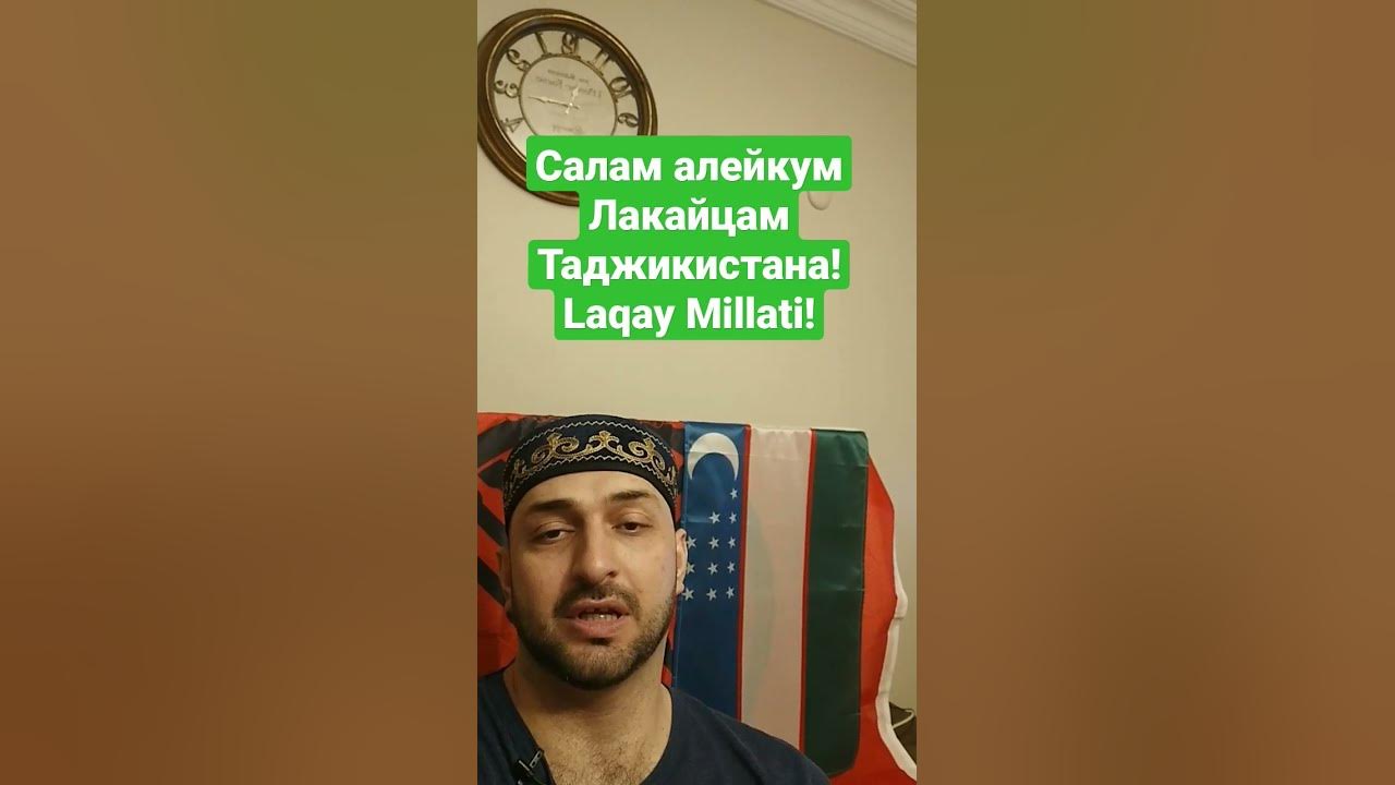 Салам таджикистан. Таджикистан салам брат. Таджикские ремесленники. Салом таджикский прывитанье белорусский вохчуйн армянский. Таджик актив.