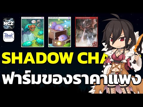ฟาร์มหาของราคาแพงมาขาย ใช้ของแจกกิจกรรมก็ฟาร์มได้ วันนี้รวย!! | RO EP.201
