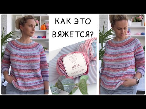 Видео: Круглая кокетка спицами сверху. ОПИСАНИЕ.