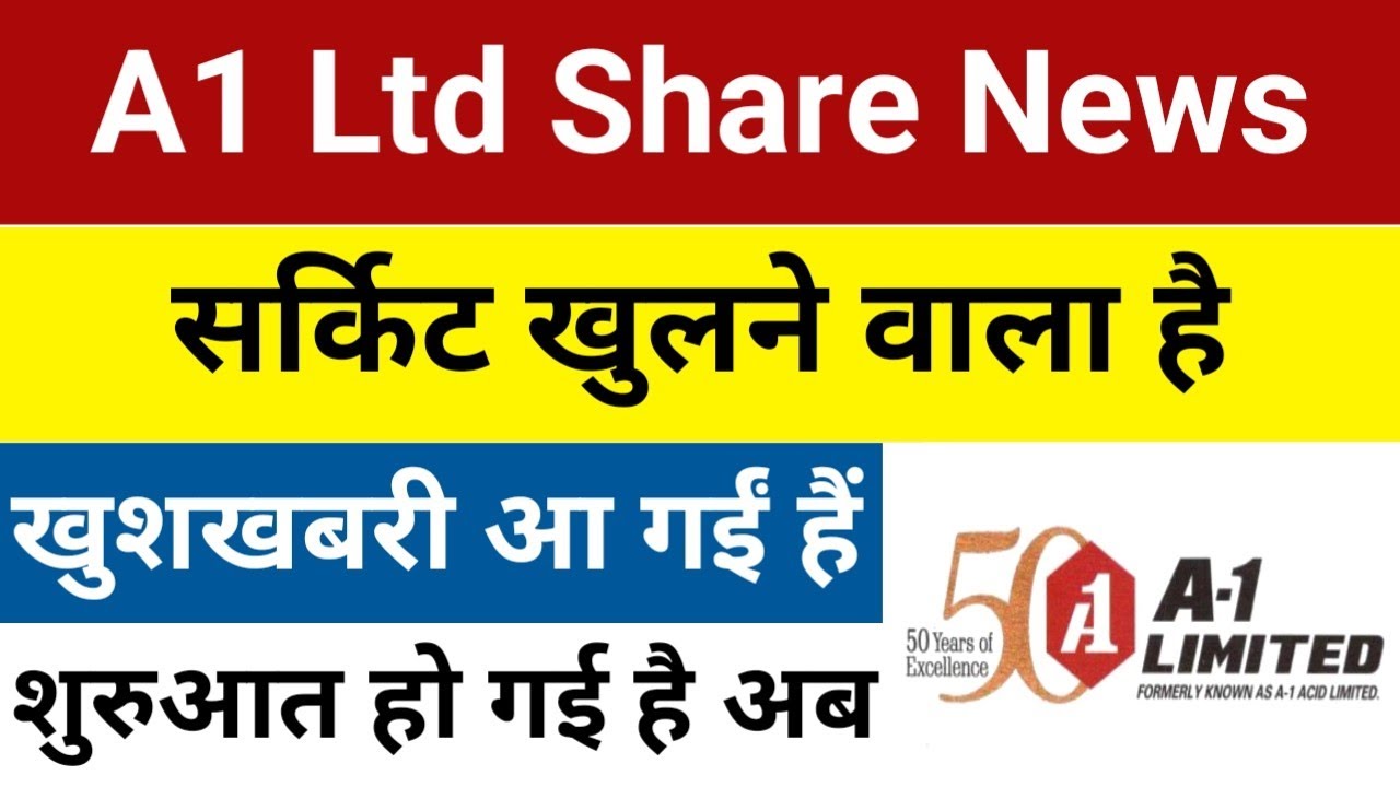 सर्किट खुलने वाला है A1 Ltd Share Latest News | A-1 Share | A-1 Limited Share Latest News |