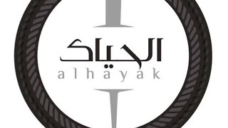 (صناعة العقال )مقابلة الحياك الكويتي في قناة المجلس