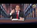 أ أكرم حبيب أقوال النبوة الإختطاف والضيقة حلقة 04 هل سيجتاز المؤمنين الضيقة العظيمة ج1 29