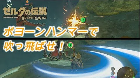 ボヨーンハンマー