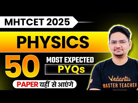 TOP 50 Most Expected PYQs of MHTCET - Physics | MHTCET 2025 | Abdul Sir