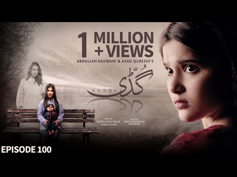 Guddi Episode 100
