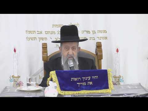 הרב בן ציון מוצפי • הכנה לחג השבועות בית הכנסת סודאי סיון תשפ"ה