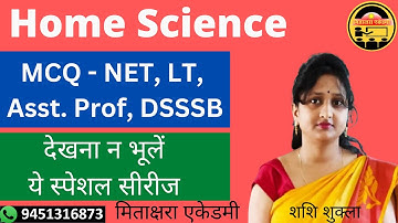 Home science MCQ for net jrf/tgt/pgt/lt grade/dsssb exam preparation live class by shashi shukla