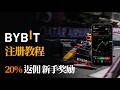 Ryan CN Final 가입+입금+선물거래 2026 05 26
