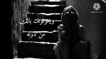 حالات واتس اب قرآن كريم بصوت جميل جدا جدا أليس الله بكاف عبده