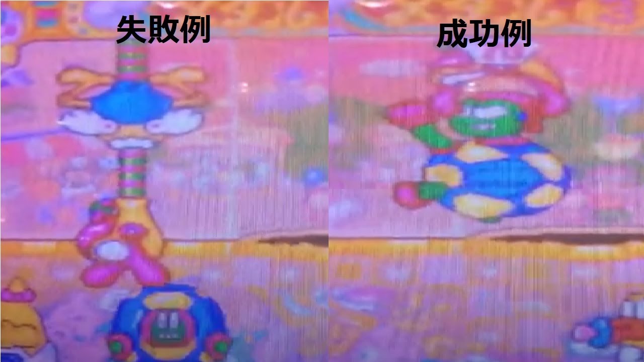 【キッズメダル】つかんでとるちっち 全当たり