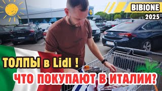 видео: Толпы в Lidl Бибионе🤯! Прогулка к маяку и лучшее мороженое Италии 🇮🇹. картинка: Толпы в Lidl Бибионе🤯! Прогулка к маяку и лучшее мороженое Италии 🇮🇹.