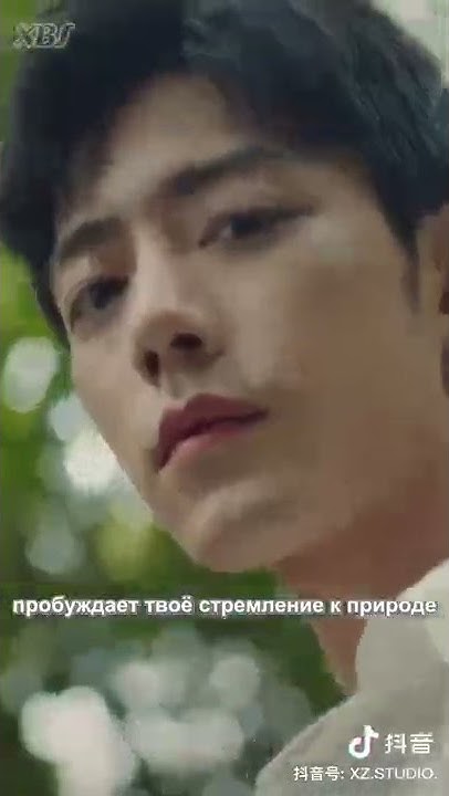 [Rus sub] Студия Сяо Чжаня - Доуинь- Ralph Lauren Earth | Xiao Zhan ...