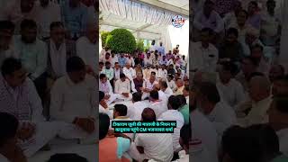 टीकाराम जूली की माताजी के निधन पर CM भजनलाल शर्मा पहुंचे काठूवास | Bhupender Yadav भी रहे मौजूद