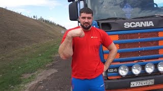 The strongest truck driver in the WORLD! Самый сильный дальнобойщик в мире!