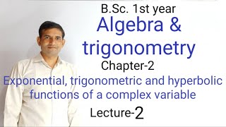 Exponential trigonometric and hyperbolic functions of complex variable | B.Sc. 1st year | Jitendr...
