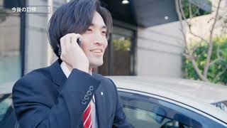 【ファースト住建】企画営業部 社員インタビュー
