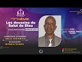 Dimanche 05 mai 2024 les desseins du salut de dieu frre sylvain kitenge