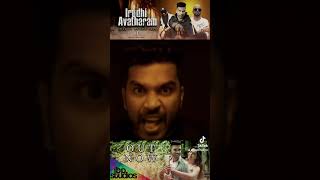 Irudhi Avatharam - Clipshotnesh, Coruz Hooks, Michael Chris