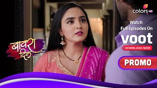 Bawara Dil | बावरा दिल | Siddhi Slams Shiva | Promo