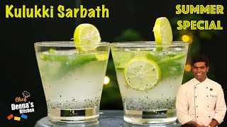 Kulukki Sarbath Recipe in Tamil | Summer Special | Soft Drinks | CDK #459 | Chef Deena's Kitchen screenshot 4