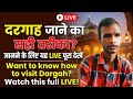 Want to know how to visit Dargah? Watch this full LIVE!