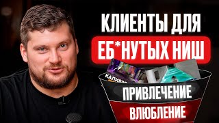 CONQUER any niche on YouTube! / How to ATTRACT clients for your business?