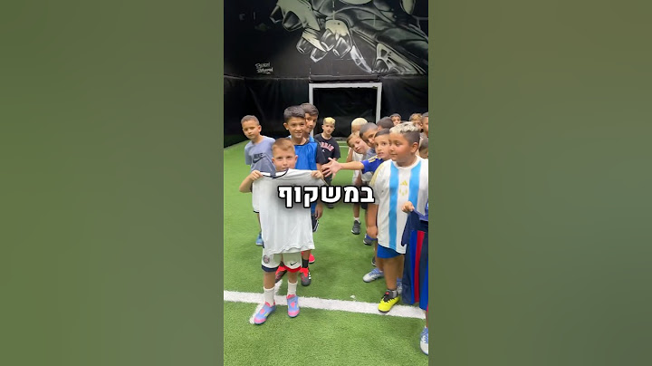 הגיע הזמן לבדוק מי יותר טוב.. 😮⚽️