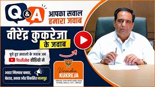 Straight Answers to Public Problems | Full Q&amp;A with Virendra Kukreja