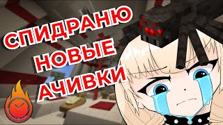 🔥В поисках чудес света🔥