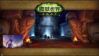 潘少的屁股-1051223(魔獸世界-軍臨天下7.0~英雄聯盟-積分爬爬(五)