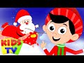 I Will Be Good | Christmas Songs & Music for Babies | Xmas Carols - Kids Tv