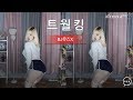 BJ뮤즈X/트월킹/twerking/dance