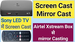 SONY TV How to Screen Cast  in Airtel Xstream Smart Box | Sony LED TV Screen cast | Mirror Casting