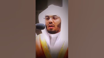 تبارک رحمان شیخ یاسر الدو سری تلاوت قرآن کریم حرمین امام #تلاوات#تلاوة_خاشعة#الحرم_المكي#السعودية