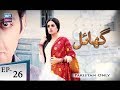 Watch Ghayal Episode 26 - ARY Zindagi Drama Online In HD