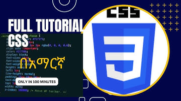 Part 4: CSS Table styling property in Amharic